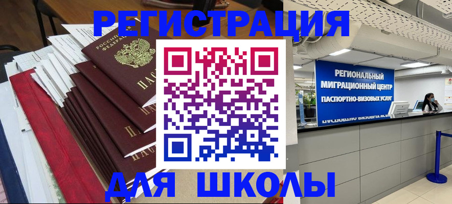 найти адрес прописки в Оренбурге
