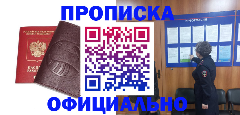 форма 3 в Оренбурге